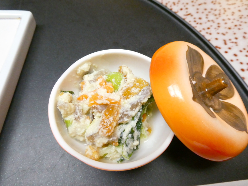 下田野の花亭こむらさきの夕食 先付 柿の白和え