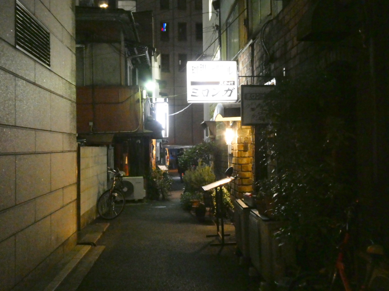 神保町の老舗喫茶店ミロンガ・ヌオーバがある路地には他にも老舗喫茶店が並んでいる