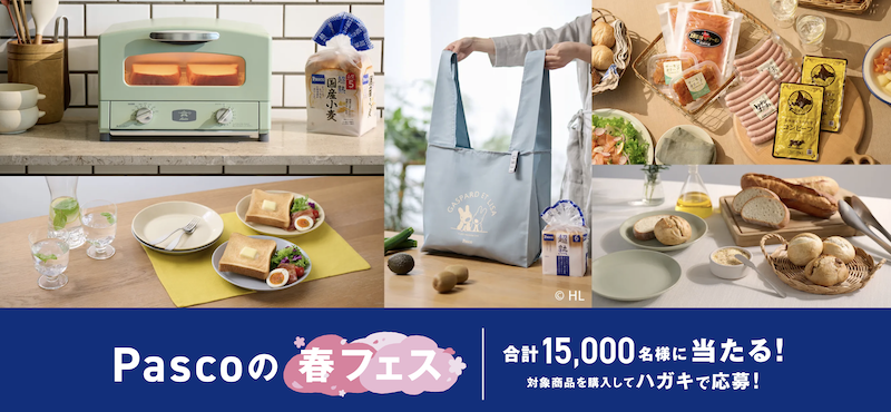 PASCOの春フェス
