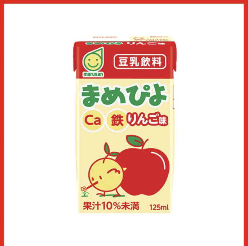 豆乳デビューにおすすめ♪マルサン「まめぴよ りんご味8本セット」プレゼント